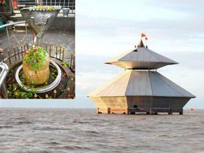 Travel: In between the sea and established by Lord Kartikeya, the Shiva temple is a hidden twice a day! | Travel: समुद्राच्या पोटात गुडूप होणारे आणि भगवान कार्तिकेयाने वसवले आहे असे हे शिवमंदीर!