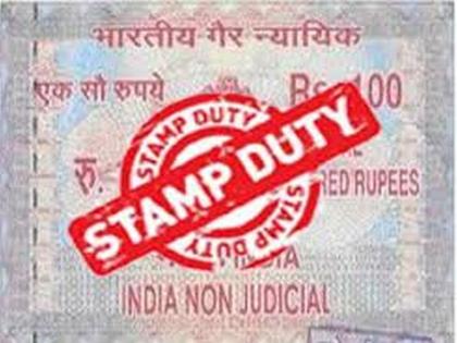 TDR contract now 'stamp duty' | टीडीआर करारावरही आता ‘स्टॅम्प ड्युटी’