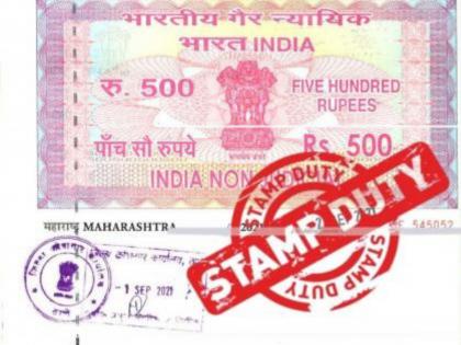 Marking is mandatory for identification of property in deed registration. | दस्तनोंदणीत मिळकतीच्या ओळखीसाठी खूण अनिवार्य Marking is mandatory for identification of property in deed registration. | दस्तनोंदणीत मिळकतीच्या ओळखीसाठी खूण अनिवार्य