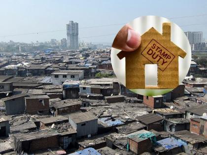 Stamp duty waiver of 45cr for Dharavi project to lease rly land | Stamp Duty: मुद्रांक शुल्कात ४५ कोटी रुपयांची सवलत! Stamp duty waiver of 45cr for Dharavi project to lease rly land | Stamp Duty: मुद्रांक शुल्कात ४५ कोटी रुपयांची सवलत!