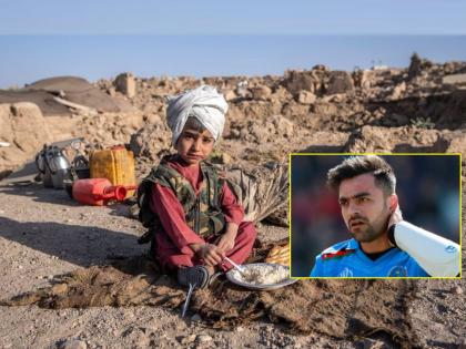 Star player Rashid Khan has appealed for help to the citizens who were damaged in the Afghanistan Earthquake | हजारो लोकांच्या डोक्यावरचं छत्र हरपलंय; भूकंपग्रस्तांच्या मदतीसाठी राशिदचं कळकळीचं आवाहन