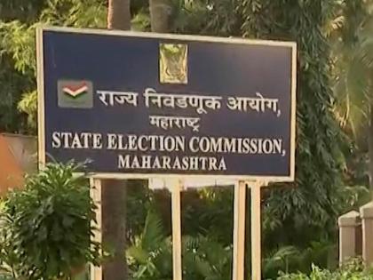 Disqualification of Sarpanch of Bhandarkavathe maintained; State Election Commission Result | भंडारकवठेच्या सरपंचाची अपात्रता कायम; राज्य निवडणूक आयोगाचा निकाल