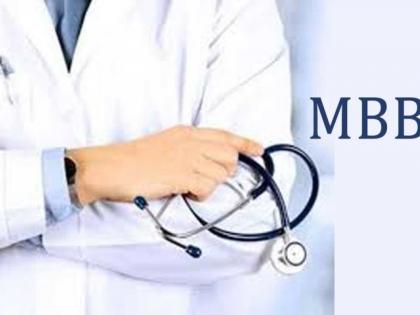 Akola GMC : Start MBBS admission process | एमबीबीएस प्रवेश प्रक्रियेला प्रारंभ