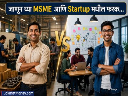 MSME vs Startup: कमी गुंतवणुकीत अधिक नफा कमावण्यासाठी कोणते मॉडेल योग्य? जाणून घ्या - Marathi News | MSME vs Startup: Which model is suitable for earning more profit with less investment? Find out | Latest business News at Lokmat.com
