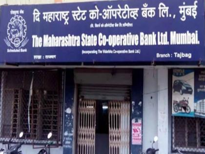 Husband and wife will be banned from working together in state cooperative banks; Resignation is mandatory within 60 days of marriage | राज्य सहकारी बँकेत पती-पत्नीला एकत्र नोकरीला असेल बंदी; विवाहानंतर ६० दिवसांत राजीनामा बंधनकारक Husband and wife will be banned from working together in state cooperative banks; Resignation is mandatory within 60 days of marriage | राज्य सहकारी बँकेत पती-पत्नीला एकत्र नोकरीला असेल बंदी; विवाहानंतर ६० दिवसांत राजीनामा बंधनकारक