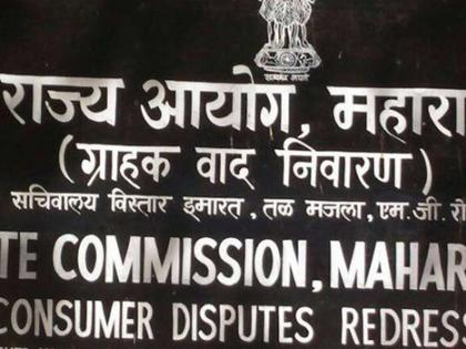 Consumer Commission Chairman, Member Appointment Difficulty | ग्राहक आयोग अध्यक्ष, सदस्य नियुक्ती अडचणीत