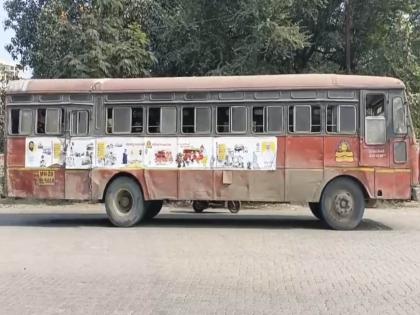 Passengers traveling in broken buses of ST Corporation in Kalyan | प्रवाशांच्या नशीबी मोडकी तोडकी बस; आधारवाडी चौकात बस झाली ब्रेकडाऊन