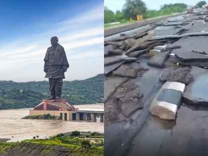 The road connecting Baroda to the Statue of Unity was broken; One way traffic started in Gujarat Rain | बडोदा ते स्टॅच्यू ऑफ युनिटीला जोडणारा रस्ता तुटला; एकेरी वाहतूक सुरु