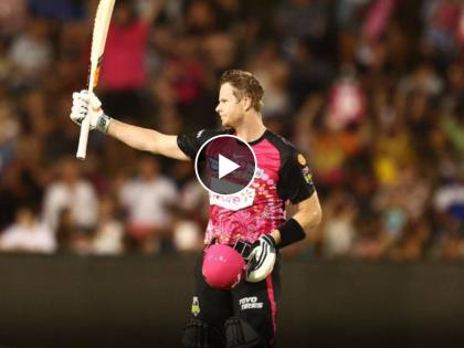 Back-to-back hundreds for Steve Smith in Big Bash; smashed 125* from 66 balls including 5 fours & 9 sixes for Sydney Sixers against Sydney Thunder Video  | १४ चेंडूंत ७४ धावा! स्टीव्ह स्मिथचे वादळ; ट्वेंटी-२० क्रिकेटमध्ये झळकावले सलग दुसरे शतक, Video 