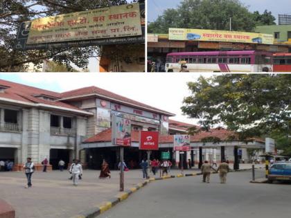 Irresponsibility of Pune Municipal Corporation Where is the inspection system at railway and bus stations in pune city | Omicron Variant: पुणे महापालिकेचा बेजबाबदारपणा; रेल्वे, बस स्थानकांवर तपासणी यंत्रणा कुठंय?