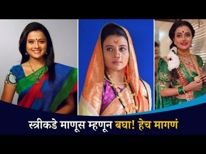 भार्गवी चिरमुले जिजाऊंच्या भूमिकेत | Bhargavi Chirmule As JIJAMATA | Swarajya Janani Jijamata