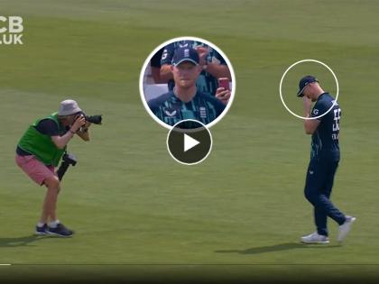 Ben Stokes Emotional Video tears in his eyes as he entered cricket ground one last time before ODI retirement ENG vs SA | Ben Stokes Retirement Video: शेवटची वन-डे खेळायला उतरला बेन स्टोक्स, मैदानात येताच डोळ्यांत तरळले अश्रू