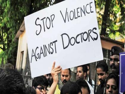 It is a misunderstanding that the law will stop attacks on doctors! | कायदा झाला म्हणजे डॉक्टरांवरचे हल्ले थांबतील, हा गैरसमज !