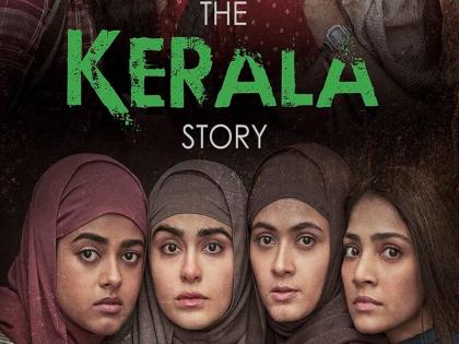 The Kerala Story: 'The Kerala Story', film banned in West Bengal; Action by CM Mamata Banerjee | The Kerala Story: पश्चिम बंगालमध्ये 'द केरळ स्टोरी', चित्रपटावर बंदी; CM ममता बॅनर्जींची कारवाई