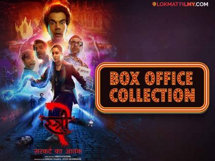 Stree 2 Box Office collection shraddha kapoor movie crossed 100cr in 2 days | Stree 2 Box Office : 'स्त्री २'ने बॉक्स ऑफिसला पछाडलं! २ दिवसांतच १०० कोटी पार