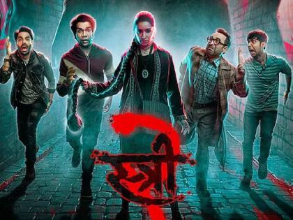 Stree 2 Box Office shraddha kapoor rajkumar rao movie worldwide crossed 500cr | Stree 2 Box Office : श्रद्धा कपूरचा 'स्त्री २' बॉक्स ऑफिसवर सुसाट, १० दिवसांतच पार केला ५०० कोटींचा टप्पा