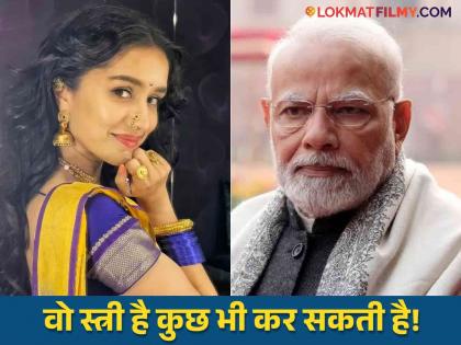 Stree 2 star Shraddha Kapoor surpasses PM Modi become third most followed Indian on Instagram | Shraddha Kapoor : श्रद्धा कपूरनं पंतप्रधान नरेंद्र मोदींनाही टाकलं मागे, पण कशात वाचा...