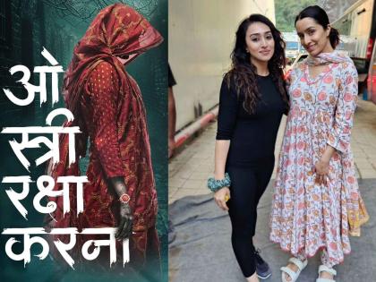 Shraddha Kapoor stree 2 movie actress Bhumi Rajgor played stree s role | श्रद्धा कपूरच्या सिनेमात 'या' अभिनेत्रीने साकारली 'स्त्री'ची भूमिका, चेहराच झाकल्याने मिळाली नाही ओळख