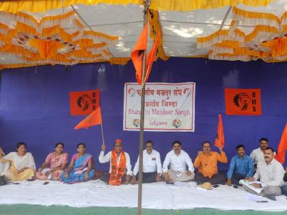 Mazdoor Sangh symbolic hunger strike | मजदूर संघाचे लाक्षणिक उपोषण