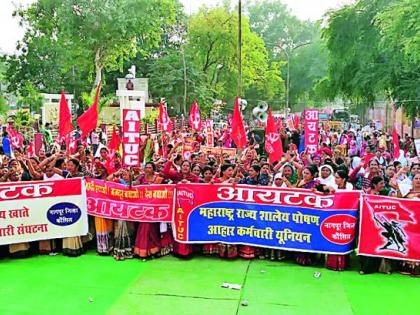 Second day strike: demonstrations against central workers' policies | दुसरा दिवस संपाचा : कामगारांची केंद्राच्या धोरणाविरोधात निदर्शने