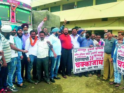 The Center's inattention to the strike of the truck owners | ट्रक मालकांच्या संपाकडे केंद्राचा कानाडोळा