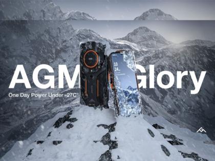 Agm glory Stong rugged phone launch with 6200mah battery 48mp main camera 8gb ram know price specification details  | Strong Phone AGM Glory: गोठवणाऱ्या थंडीत देखील वापरता येईल 6200mAh बॅटरी असलेला हा दणकट फोन; 48MP कॅमेऱ्यासह AGM Glory 5G Phone लाँच 