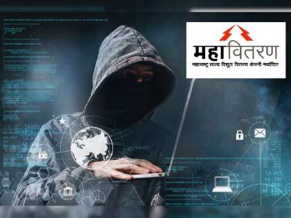 Beware of cyber scams, don't fall prey to fake messages, appeals to Mahavitran | सायबर भामट्यांपासून सावध राहा, बनावट मेसेजना बळी पडू नका, महावितरणचे आवाहन