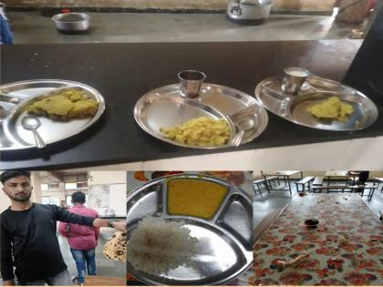 poor quality food in a government hostel in Pune Vishrantwadi The students were furious | पुण्याच्या विश्रांतवाडीतील शासकीय वसतिगृहात निकृष्ट दर्जाचे जेवण; विद्यार्थी संतापले