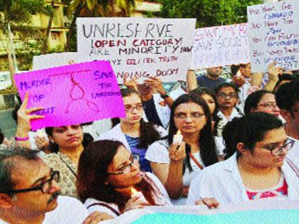 Candle's Candle on Carter Road in Bandra; 'Murder of merit' campaign | विद्यार्थ्यांचा वांद्रे येथील कार्टर रोडवर मेणबत्ती मोर्चा; ‘मर्डर ऑफ मेरिट’ मोहीम