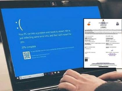 Due to a technical failure in the servers of the state government's MahaIT system, inconvenience to students and parents who are getting their certificates online | महाआयटी प्रणालीचा सर्व्हर डाऊन! विद्यार्थ्यांचे दाखले देण्याचे काम ठप्प Due to a technical failure in the servers of the state government's MahaIT system, inconvenience to students and parents who are getting their certificates online | महाआयटी प्रणालीचा सर्व्हर डाऊन! विद्यार्थ्यांचे दाखले देण्याचे काम ठप्प