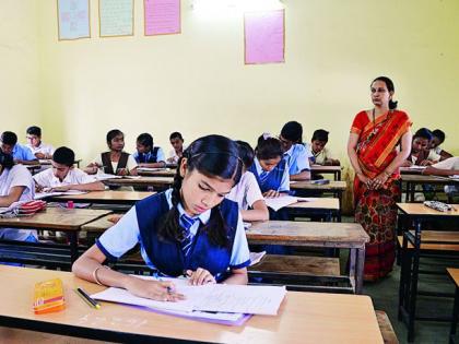 Board has been given relief to 49 students | बोर्डाने दिला ४९ विद्यार्थ्यांना दिलासा