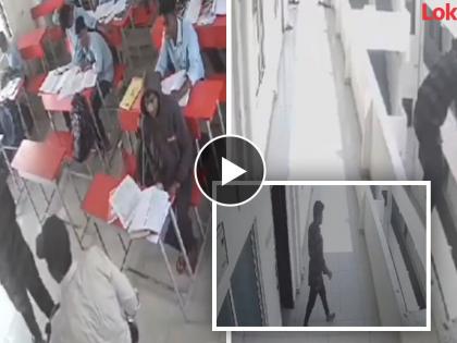 Suddenly left the classroom and jumped from the third floor; CCTV video in front of him | वर्गातून अचानक बाहेर गेला आणि तिसऱ्या मजल्यावर मारली उडी; सीसीटीव्ही व्हिडीओ समोर Suddenly left the classroom and jumped from the third floor; CCTV video in front of him | वर्गातून अचानक बाहेर गेला आणि तिसऱ्या मजल्यावर मारली उडी; सीसीटीव्ही व्हिडीओ समोर