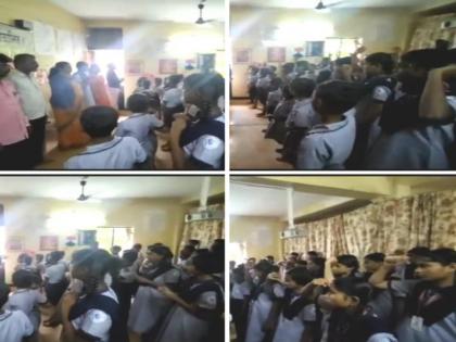 Deaf students sang national anthem in sign language in Pune | Video: पुण्यात कर्णबधिर विद्यार्थ्यांनी गायले सांकेतिक भाषेत राष्ट्रगीत...