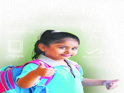 Open doors for 'free' education | ‘मुक्त’ शिक्षणाचे दरवाजे खुले