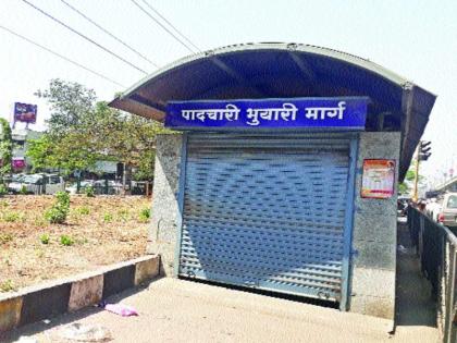 Off the subway on Sion-Panvel highway | सायन-पनवेल महामार्गावरील भुयारी मार्ग बंद