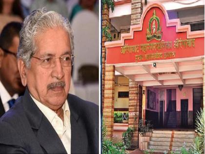 Good news! Half of the water tax, 15 MLD increase in water in aurangabad: subhash desai declares | खुशखबर! पाणीपट्टी अर्ध्यावर, १५ एमएलडी पाण्यात वाढ; पालकमंत्री देसाई यांनी केल्या घोषणा