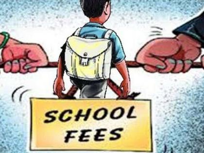 Parents' not keen to submeet school fees | शालेय शुल्क भरण्याकडे पालकांची पाठ