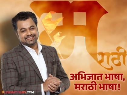 marathi actor subodh bhave has shared a post on social media after central government approval granted classical language status to marathi | "अभिजात भाषेचा दर्जा मिळावा म्हणून जे लढले" सुबोध भावेने शेअर केली पोस्ट; मोदींचे मानले आभार