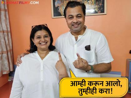 loksabha election 2024 marathi actor subodh bhave casted his vote in pune | "लोकशाहीचा हा उत्सव साजरा करूया", मतदानानंतर सुबोध भावेचं चाहत्यांना आवाहन