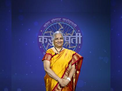 Veteran writer and social worker Sudha Murthy will be appearing on the stage of Kon Honaar Crorepati | कोण होणार करोडपती'च्या मंचावर येणार ज्येष्ठ लेखिका आणि समाजसेविका सुधा मूर्ती, उलडणार त्यांचा जीवनप्रवास