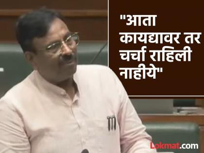 'We don't come here because we don't have food at home', why did Sudhir Mungantiwar get angry again? | 'घरी खायला नाहीये म्हणून आम्ही इथे येत नाही', सुधीर मुनगंटीवार विधानसभेत पुन्हा का भडकले? 'We don't come here because we don't have food at home', why did Sudhir Mungantiwar get angry again? | 'घरी खायला नाहीये म्हणून आम्ही इथे येत नाही', सुधीर मुनगंटीवार विधानसभेत पुन्हा का भडकले?