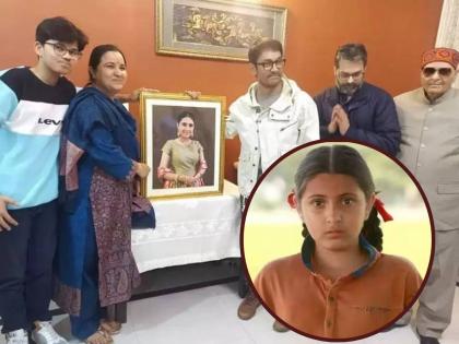 Aamir Khan visited the family of Dangal Girl Suhani bhatnagar who passed away a few days ago | आमिर खानने घेतली 'दंगल गर्ल'च्या कुटुंबियांची भेट, काही दिवसांपूर्वीच झालं सुहानीचं निधन