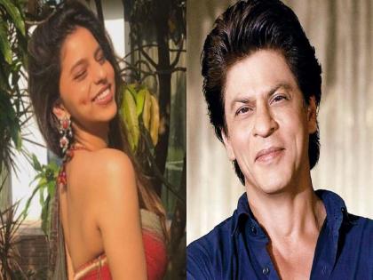 Suhana Khan Gets Marriage Proposal on Twitter, Fan Says ‘I Earn More Than Rs 1 Lakh a Month’ | भन्नाटच ! शाहरुखची मुलगी सुहानाच्या लग्नासाठी स्थळ आलंय, महिन्याला एक लाखांहूनही जास्त कमावतो मुलगा