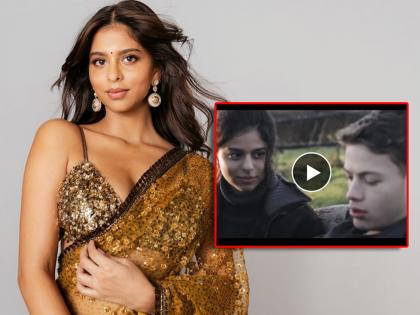 suhana khan birthday shah rukh khan daughter made her acting debut with short film and not from the archies movie | 'द आर्चीज' नाही तर या फिल्ममधून शाहरुखची लेक सुहानाने केलं होतं पदार्पण, तुम्हाला माहितीये का?