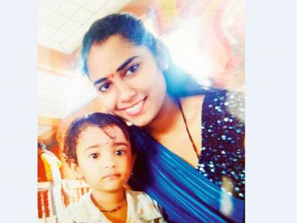 'I'm committing suicide'; The mother jumped out of the train with child after sending a message to her brother | 'मी आत्महत्या करीत आहे'; भावाला मेसेज केला अन् चिमुकलीसह आईने रेल्वेतून उडी घेतली