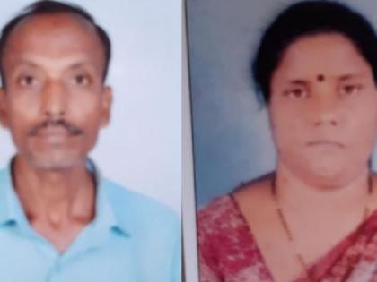 Husband-wife committed suicide due to domestic conflicts | घरगुती वादातून पती-पत्नीची आत्महत्या