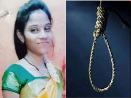 'Husband does not live apart from family'; Woman commits suicide by writing suicide note | 'पती कुटुंबापासून वेगळ राहत नाही'; सुसाईड नोट लिहून महिलेची आत्महत्या