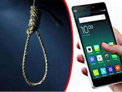 Mobile off by suicide message; Vigilant police searched for the married woman and saved her life | आत्महत्येचा मेसेज करून मोबाईल केला बंद; सतर्क पोलिसांनी विवाहितेचा शोध घेऊन वाचवला जीव