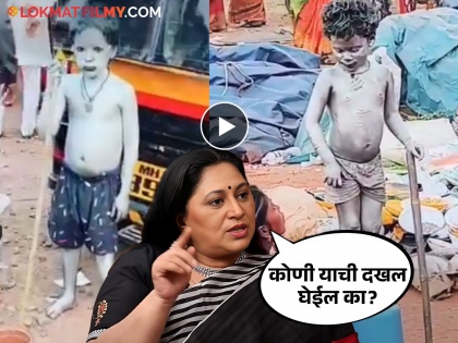 marathi actress sukanya mone shared video of begging children said sad to watch this | "हे संशयास्पद वाटतंय...", रस्त्यावर भीक मागणाऱ्या मुलांचा व्हिडिओ शेअर करत सुकन्या मोनेंची संतप्त पोस्ट