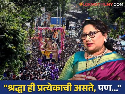 marathi cinema actress sukanya mone talk about changing form of ganpati festival and dahi handi  | "या उत्सवाचं स्तोम झालंय, त्यामुळे प्रत्येकाने विचार करावा..." सुकन्या मोने स्पष्टच बोलल्या